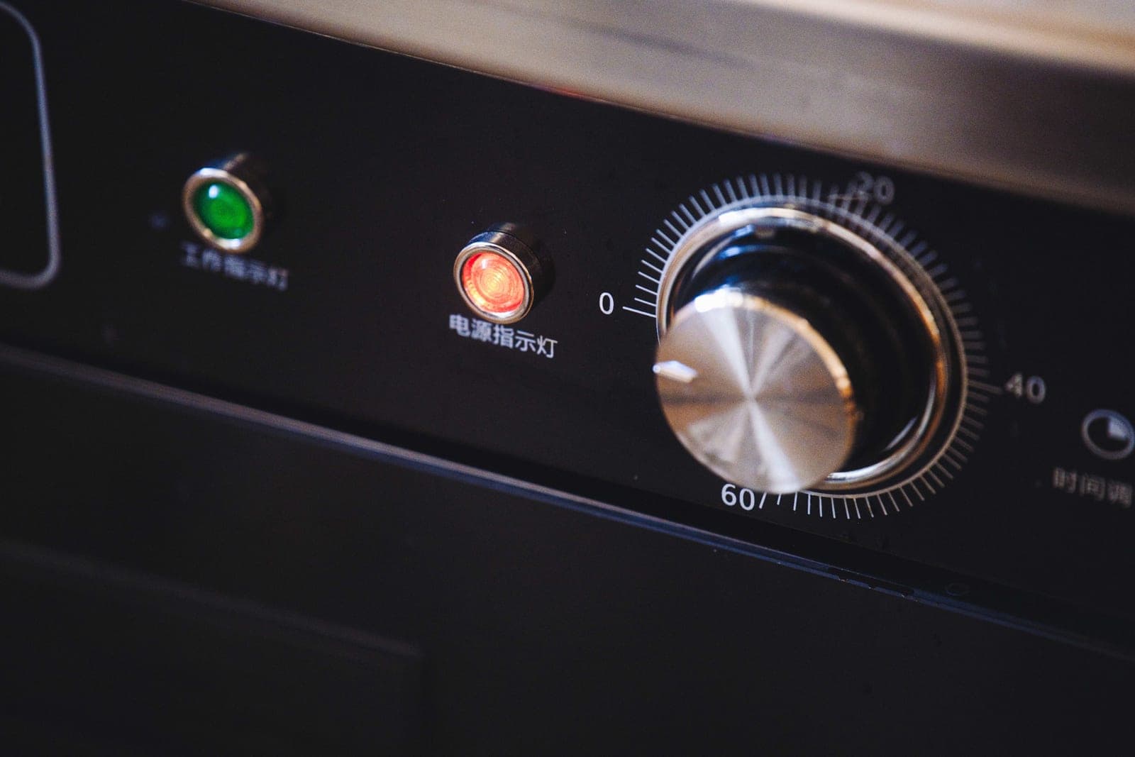 A temperature control dial close up